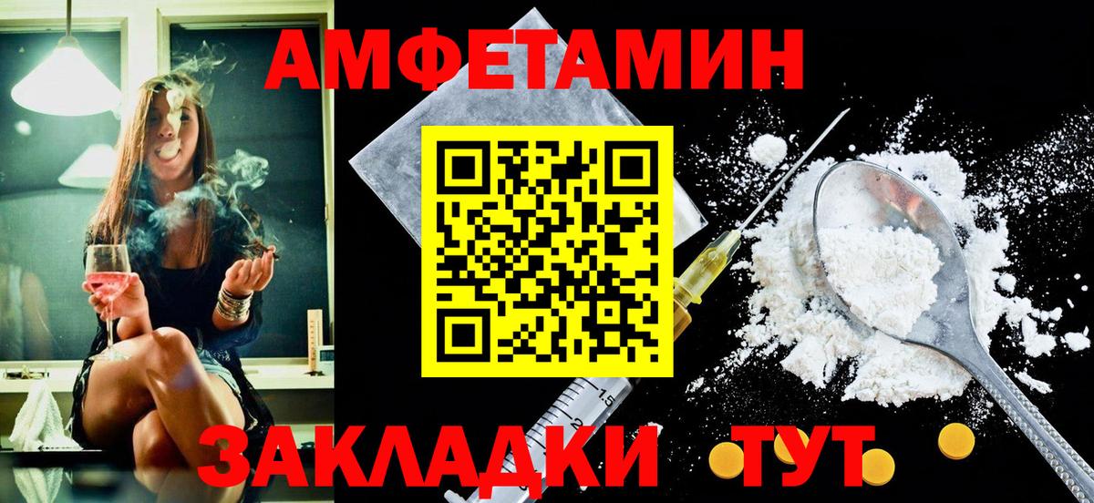Дивногорск  АМФ  Вход с VPN  АМФ Premium 