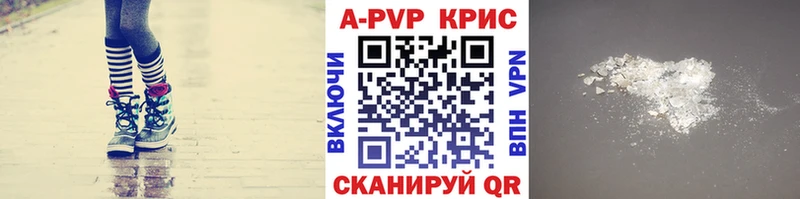 Alpha-PVP Соль  Дивногорск 