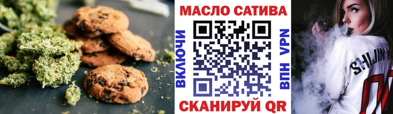 Печенье с ТГК марихуана  дарк нет состав  Дивногорск 