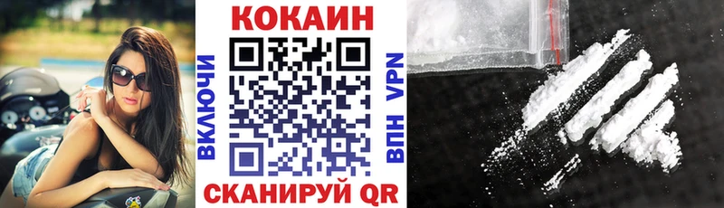 магазин продажи   Дивногорск  COCAIN Боливия 