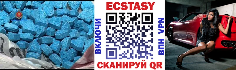 мега как войти  Дивногорск  ЭКСТАЗИ MDMA 
