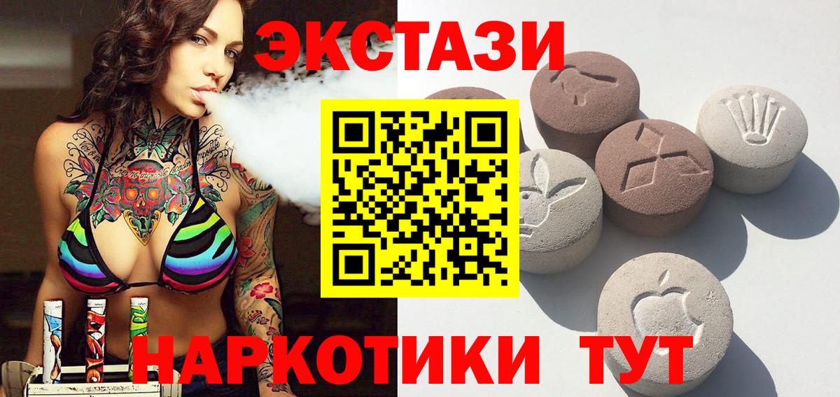 ЭКСТАЗИ Punisher  Ecstasy  Дивногорск  Вход с VPN  Ecstasy Philipp Plein 