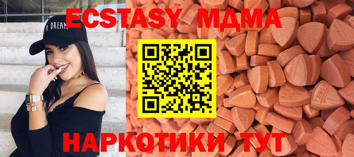 ЭКСТАЗИ mix Дивногорск