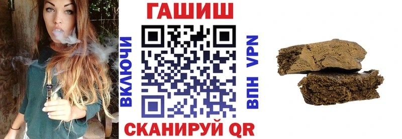 ГАШ hashish  где продают   Дивногорск 