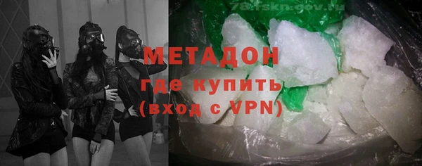 MDMA Бикин