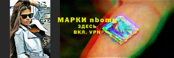 скорость mdpv Беслан