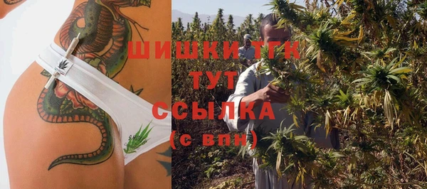MDMA Бикин