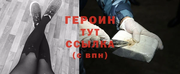 скорость mdpv Беслан