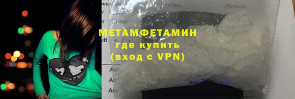 MDMA Бикин