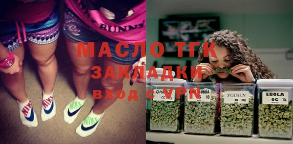 мескалин Белая Холуница