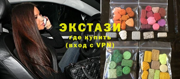 меф Белая Калитва