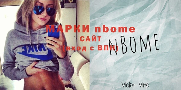 экстази Абдулино