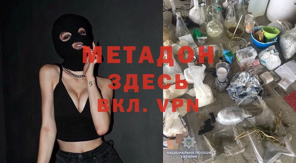 экстази Абдулино