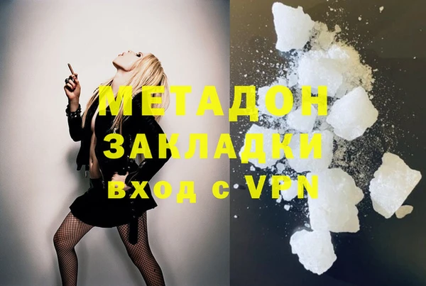 каннабис Абинск