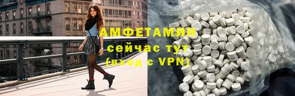 экстази Абдулино