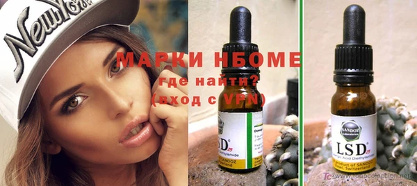 каннабис Билибино