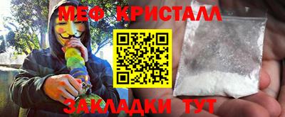 наркотики Краснознаменск
