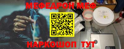 наркотики Краснознаменск