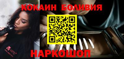 мескалин Краснокаменск