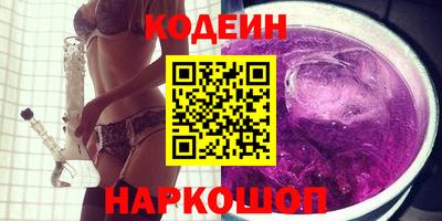 мескалин Краснокаменск