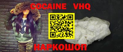 наркотики Краснознаменск