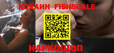 кокаин перу Краснодар