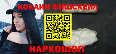 кокаин перу Краснодар