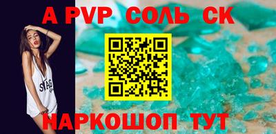наркотики Краснознаменск