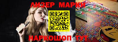 наркотики Краснознаменск