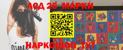 кокаин перу Краснодар