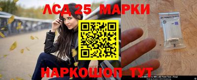 наркотики Краснознаменск