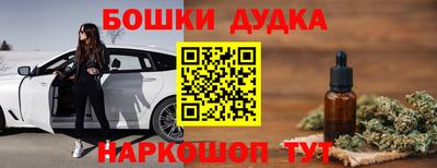 наркотики Краснознаменск