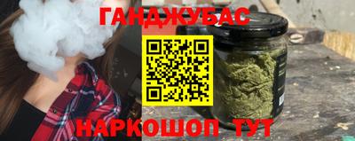 мескалин Краснокаменск