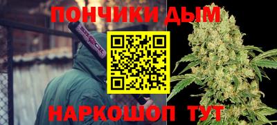 кокаин перу Краснодар