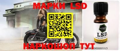 наркотики Краснознаменск
