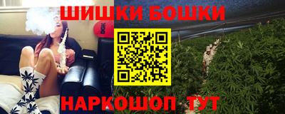 мескалин Краснокаменск