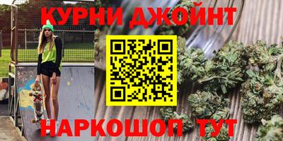 мескалин Краснокаменск