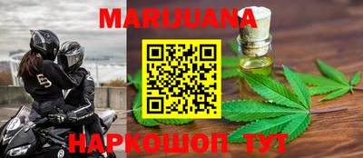 наркотики Краснознаменск