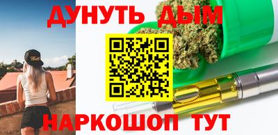 наркотики Краснознаменск