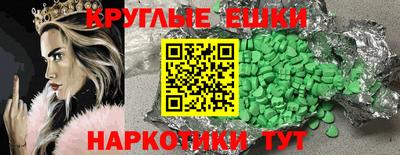 кокаин перу Краснодар