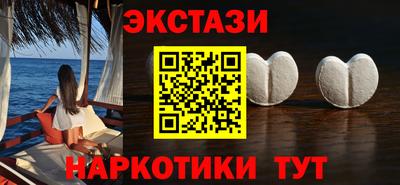 мескалин Краснокаменск