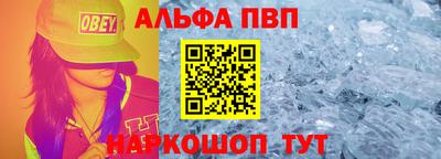 мескалин Краснокаменск