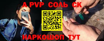 кокаин перу Краснодар