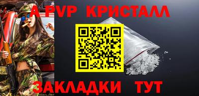 кокаин перу Краснодар