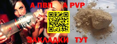 мескалин Краснокаменск