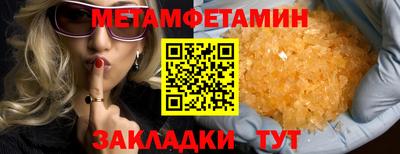 мескалин Краснокаменск
