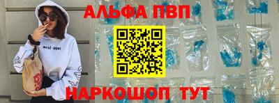 мескалин Краснокаменск