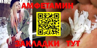 мескалин Краснокаменск
