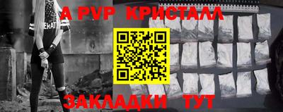 мескалин Краснокаменск