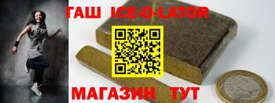 наркотики Краснознаменск